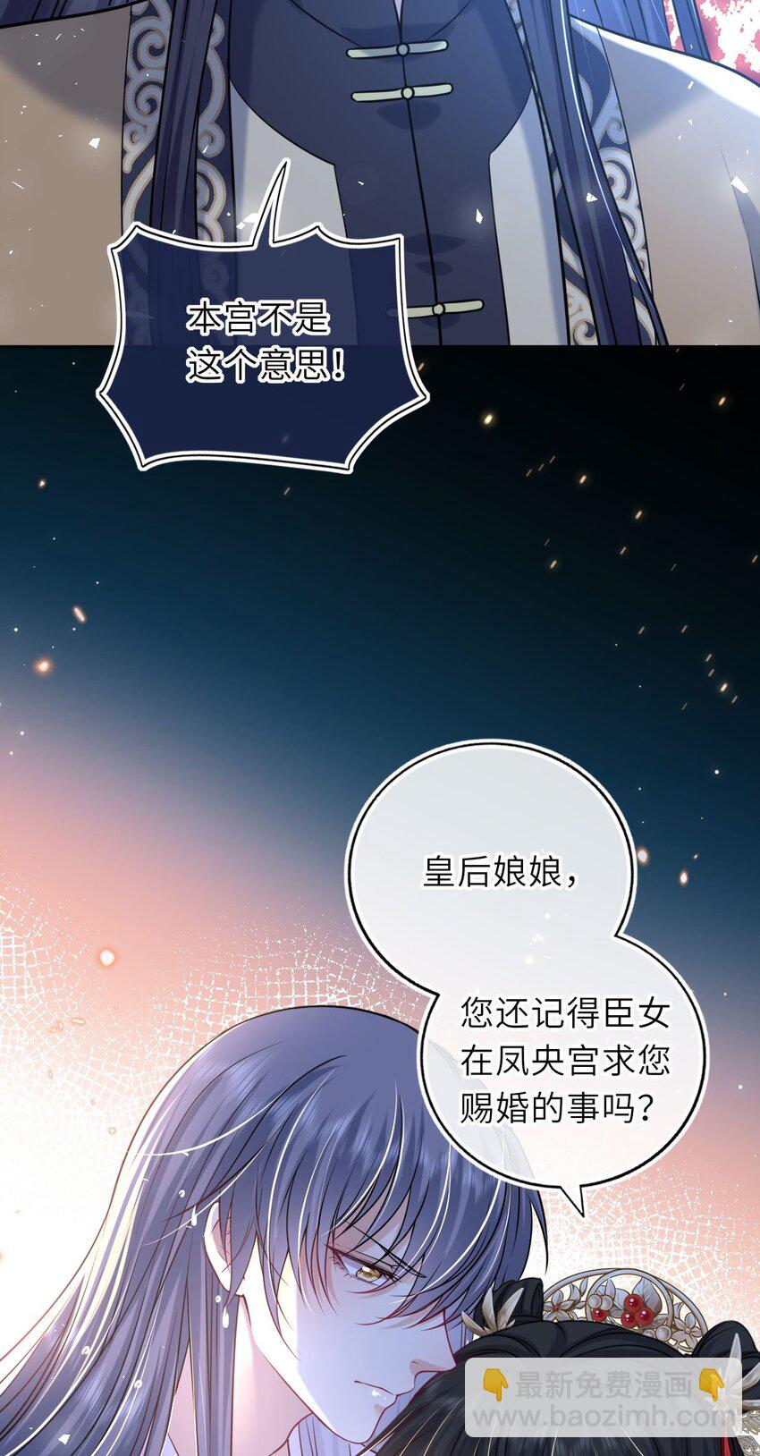 054 互相表白(1/2)-第55话