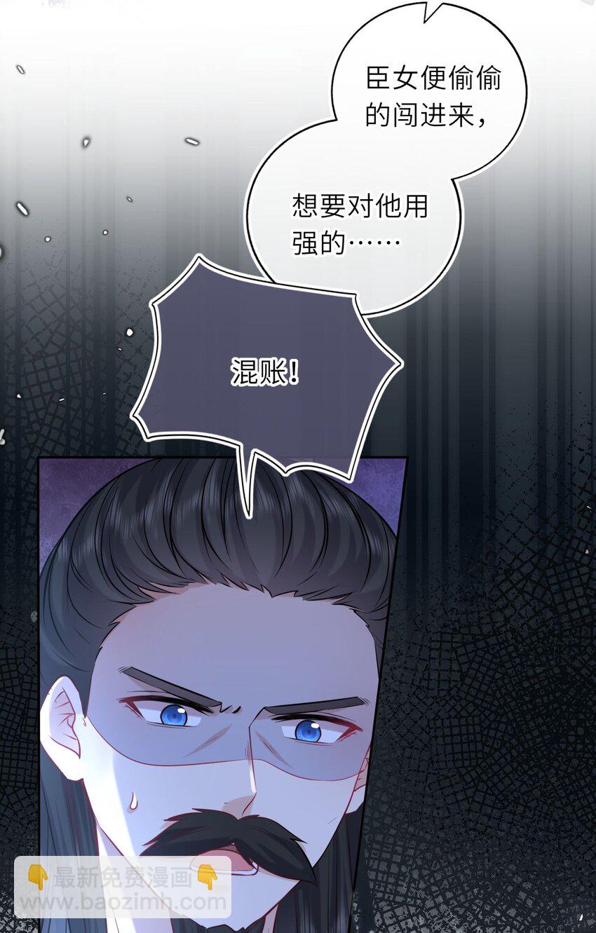 054 互相表白(1/2)-第55话