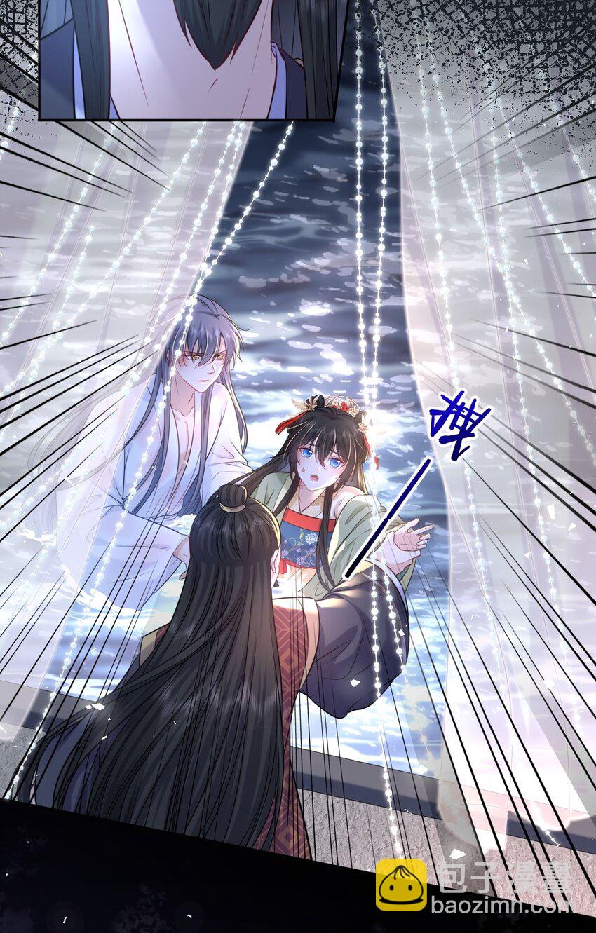 054 互相表白(1/2)-第55话