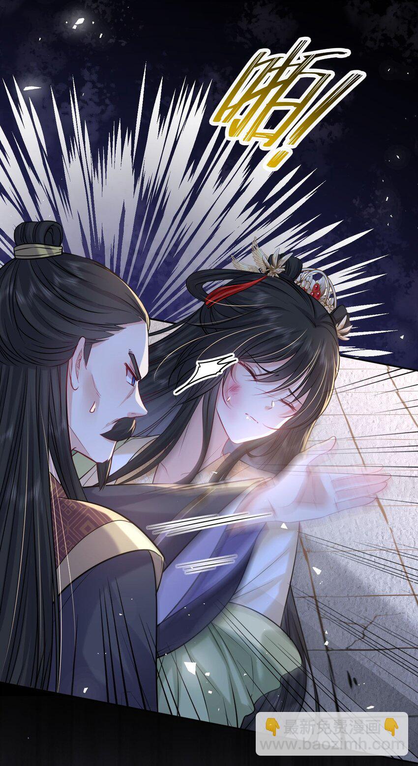 054 互相表白(1/2)-第55话