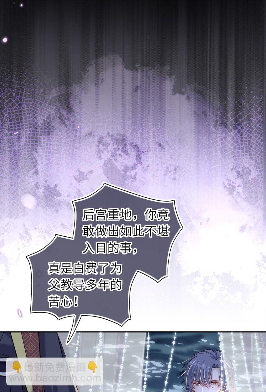 054 互相表白(1/2)-第55话