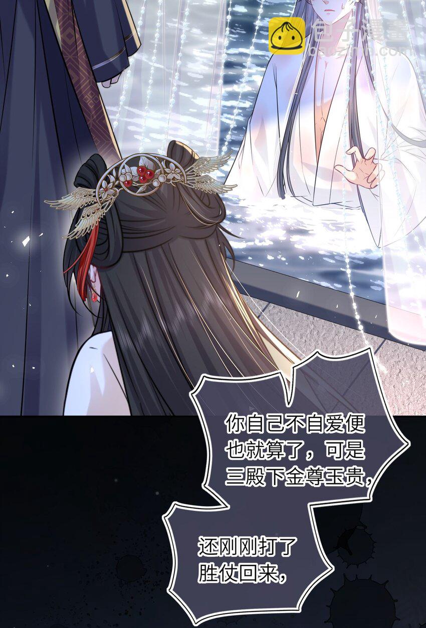 054 互相表白(1/2)-第55话