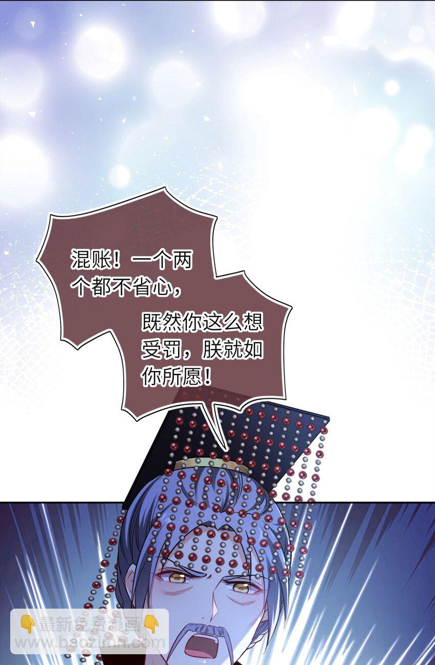 054 互相表白(1/2)-第55话