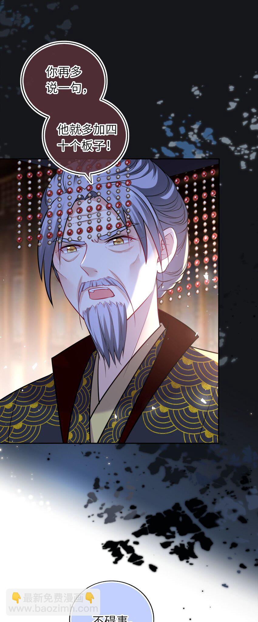 054 互相表白(1/2)-第55话