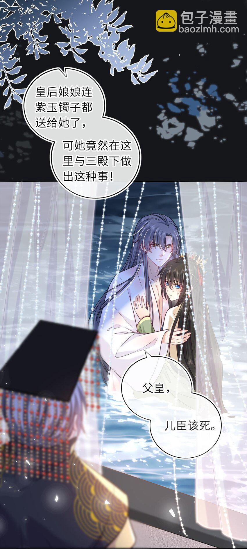 054 互相表白(1/2)-第55话