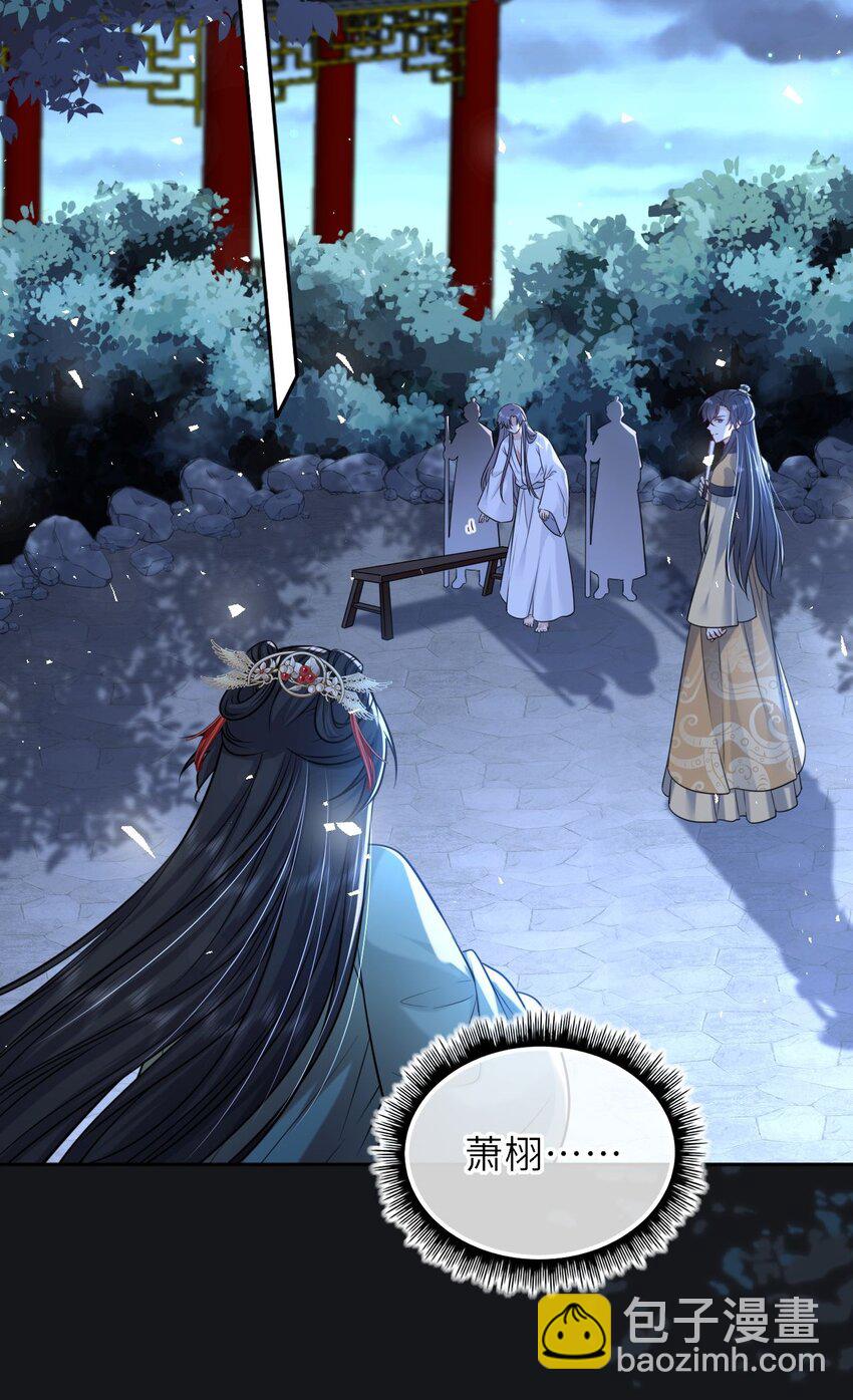 054 互相表白(1/2)-第55话