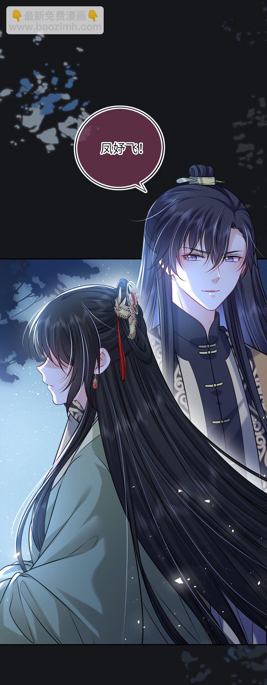 054 互相表白(1/2)-第55话