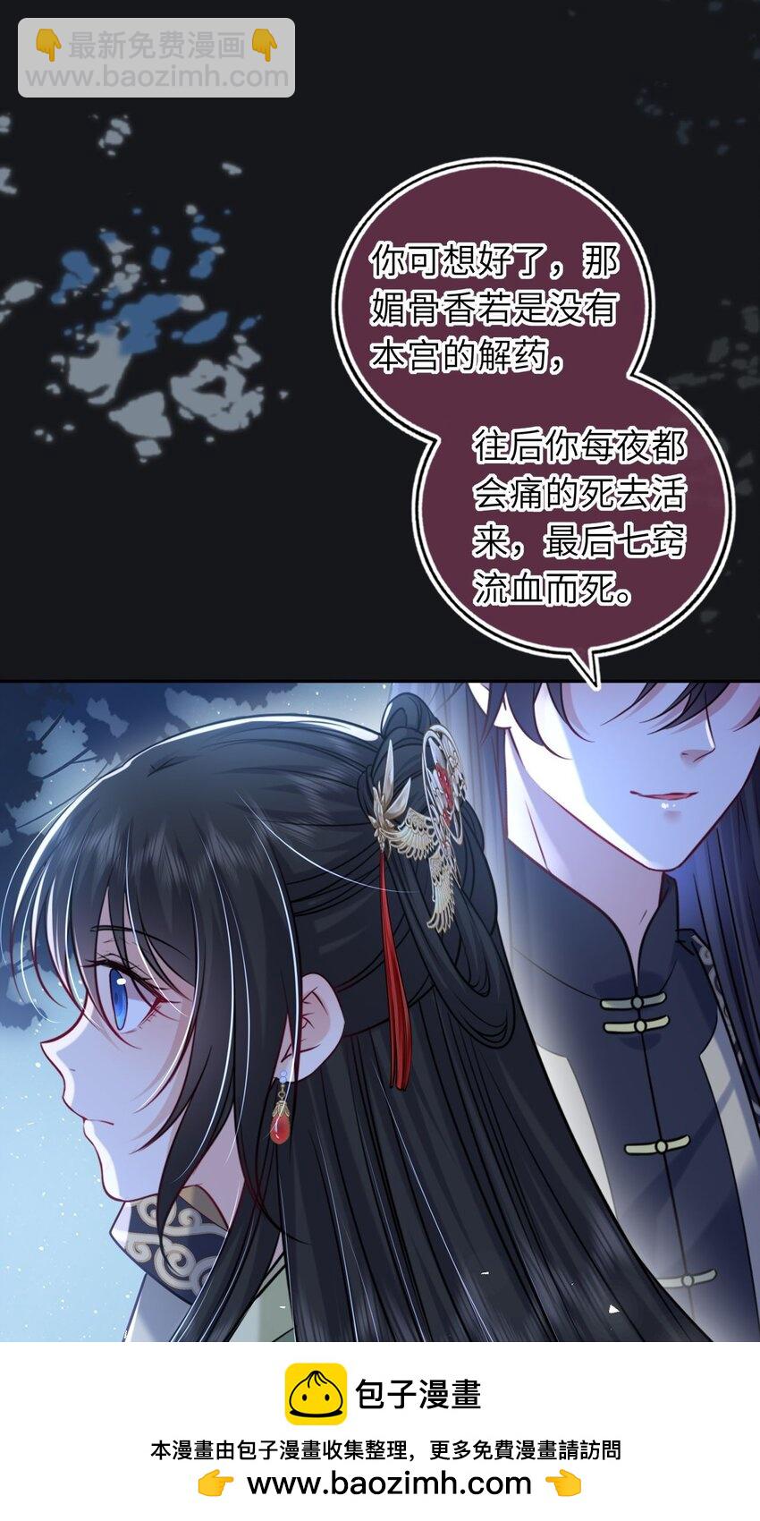 054 互相表白(1/2)-第55话