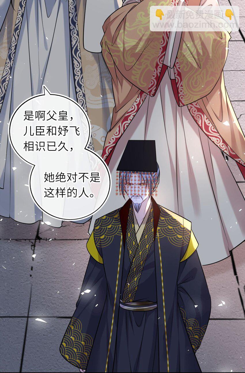 054 互相表白(1/2)-第55话