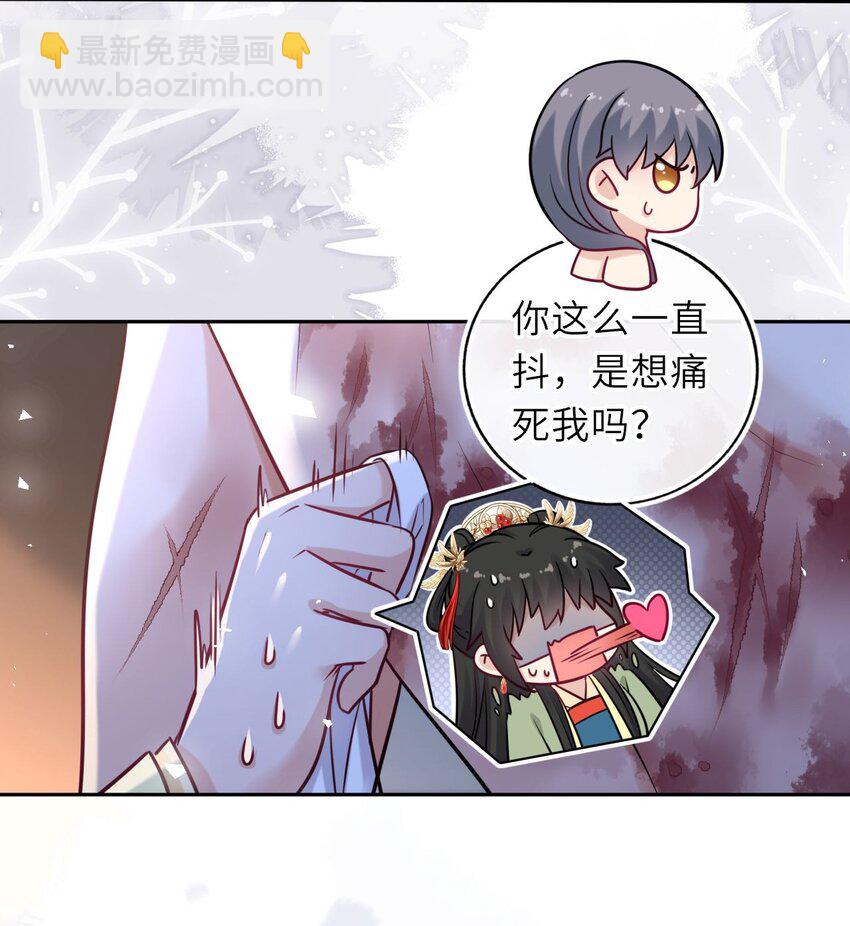 056 醋飞(1/2)-第57话