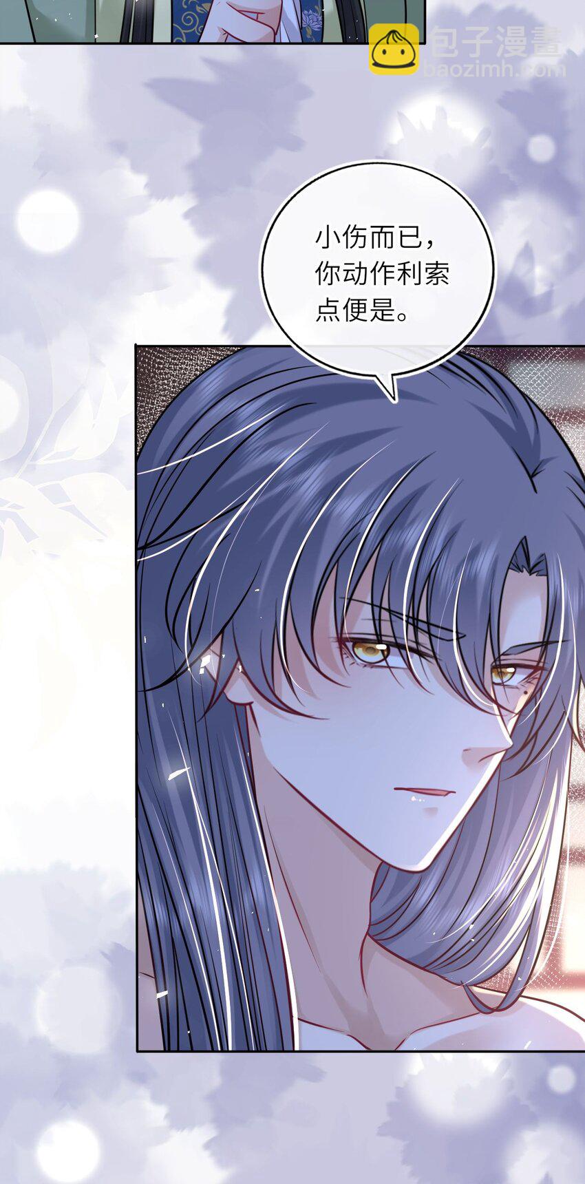 056 醋飞(1/2)-第57话