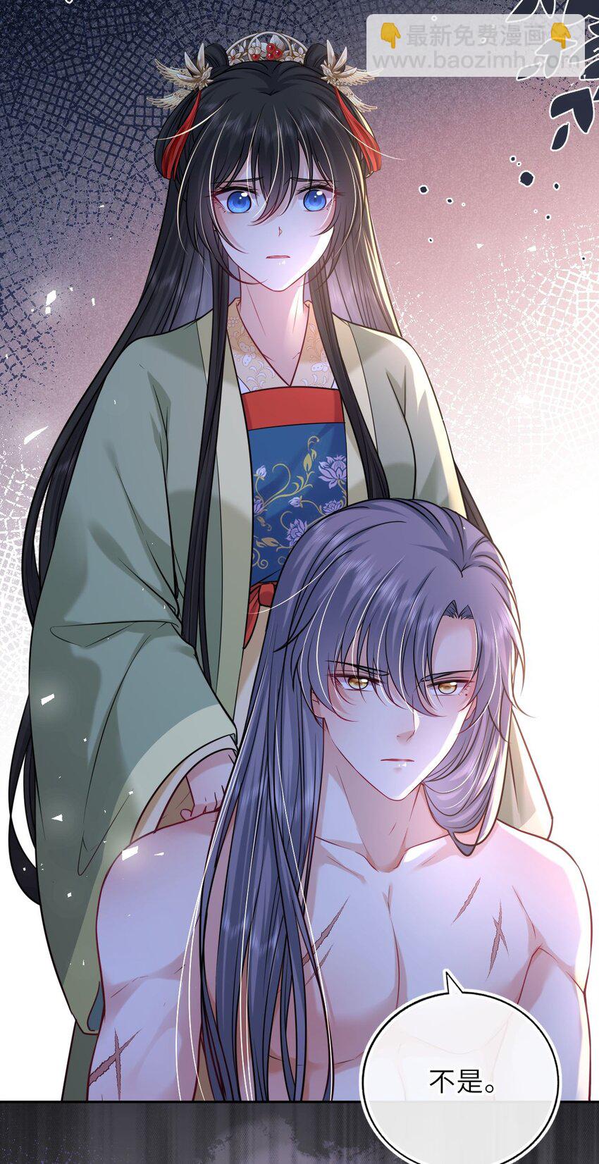 056 醋飞(1/2)-第57话