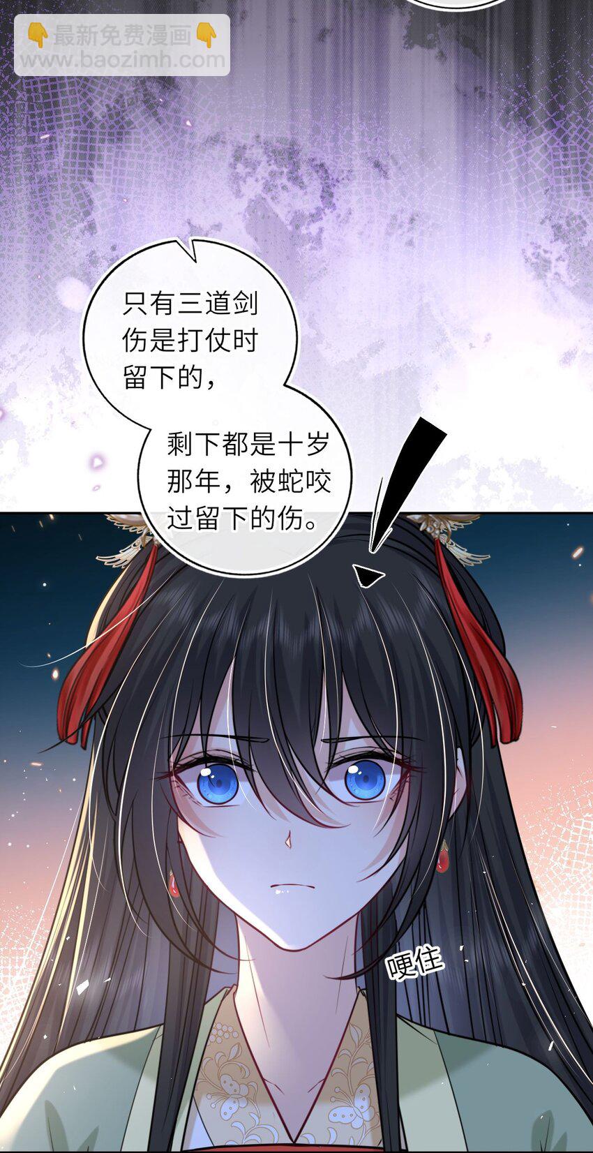 056 醋飞(1/2)-第57话