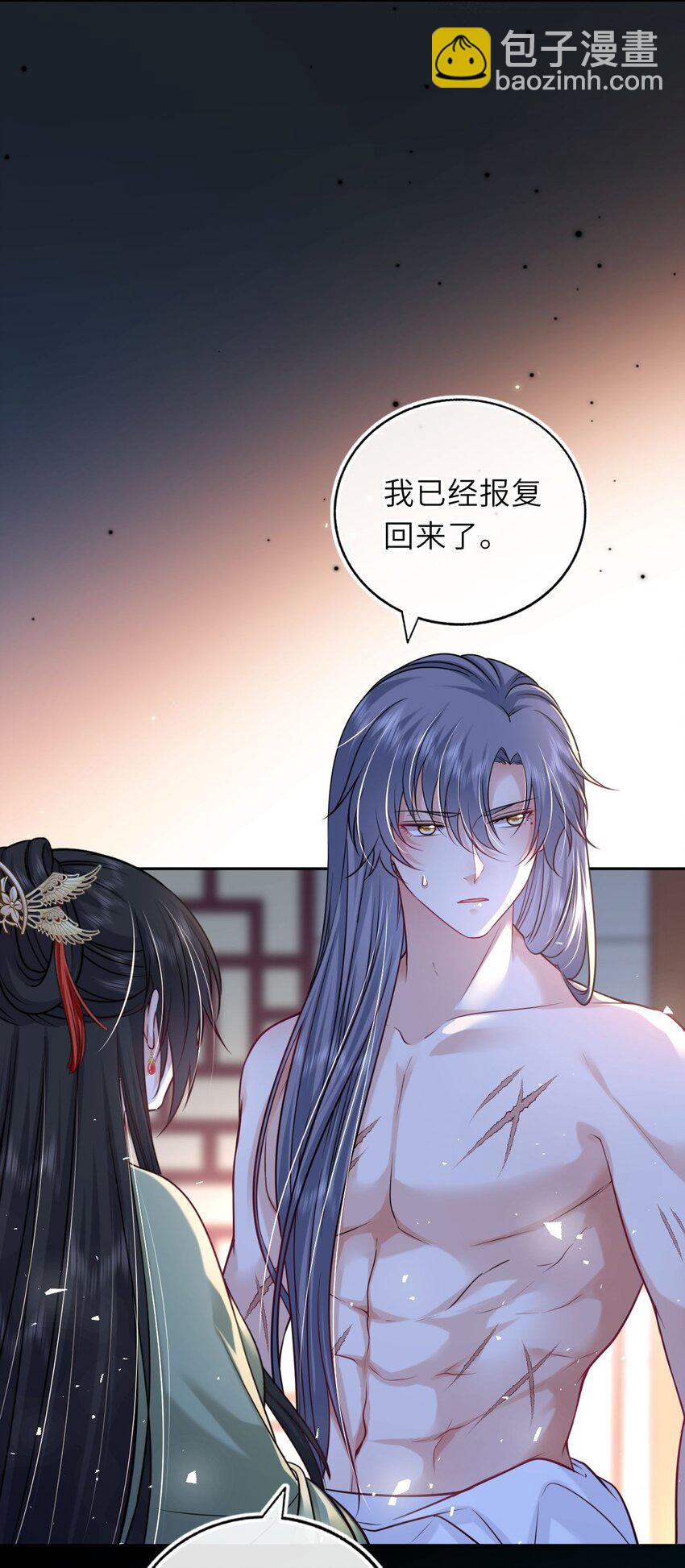 056 醋飞(1/2)-第57话