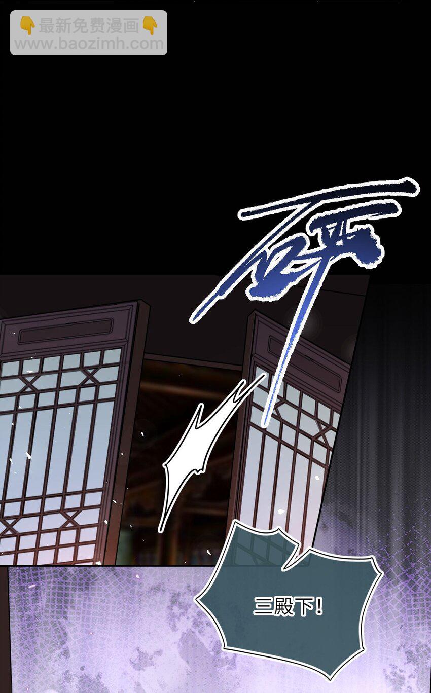 056 醋飞(1/2)-第57话