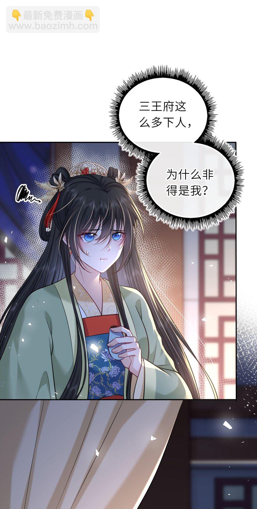 056 醋飞(1/2)-第57话