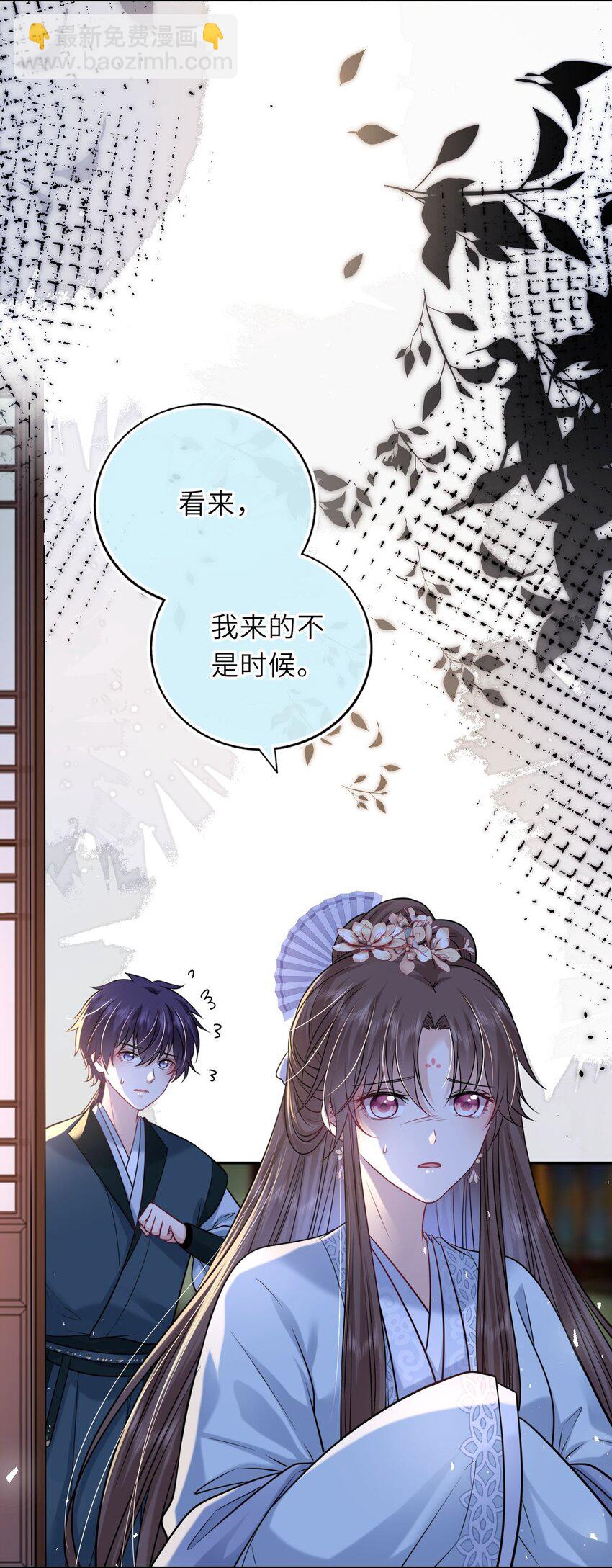 056 醋飞(1/2)-第57话