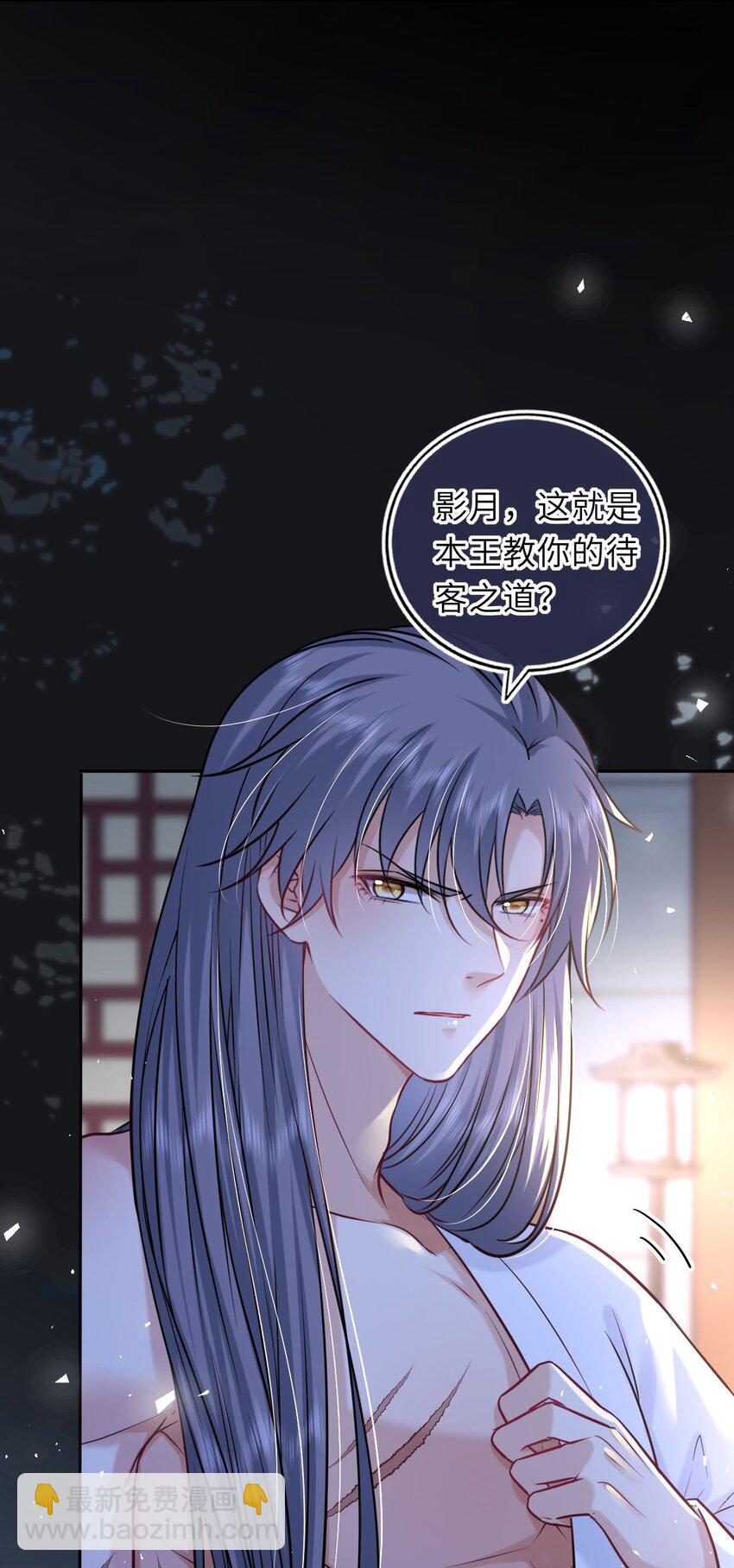 056 醋飞(1/2)-第57话