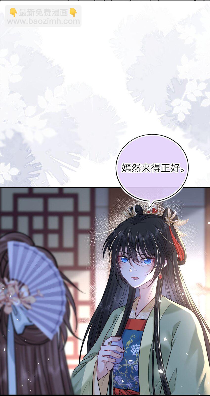 056 醋飞(1/2)-第57话