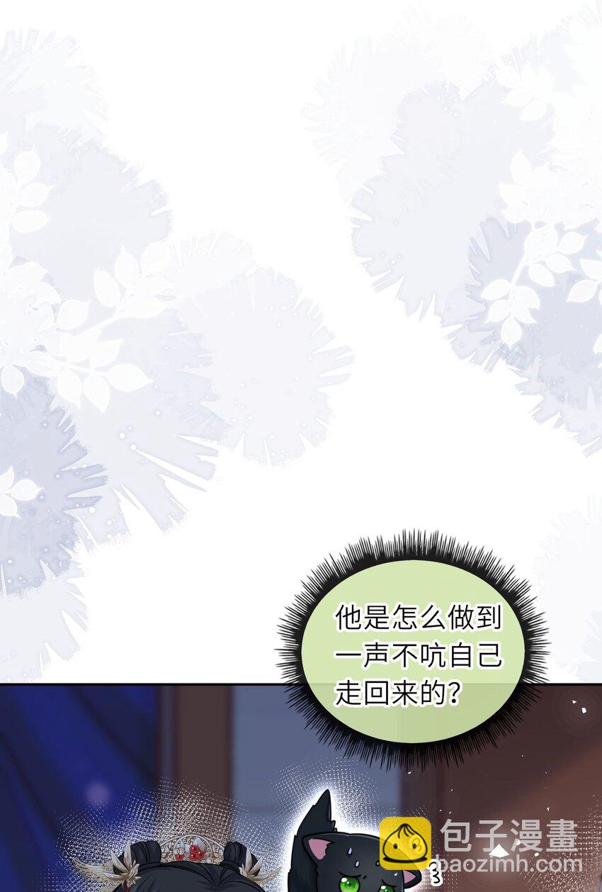 056 醋飞(1/2)-第57话