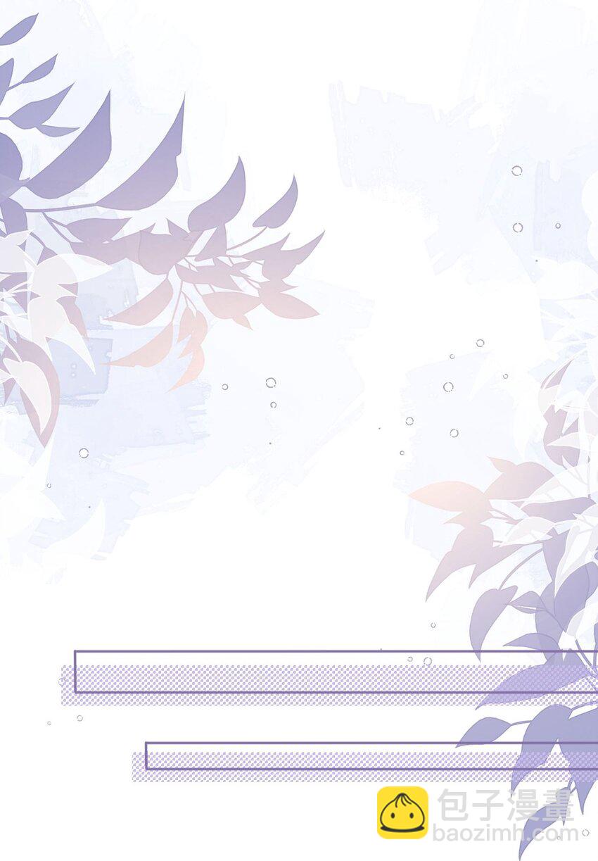 056 醋飞(1/2)-第57话