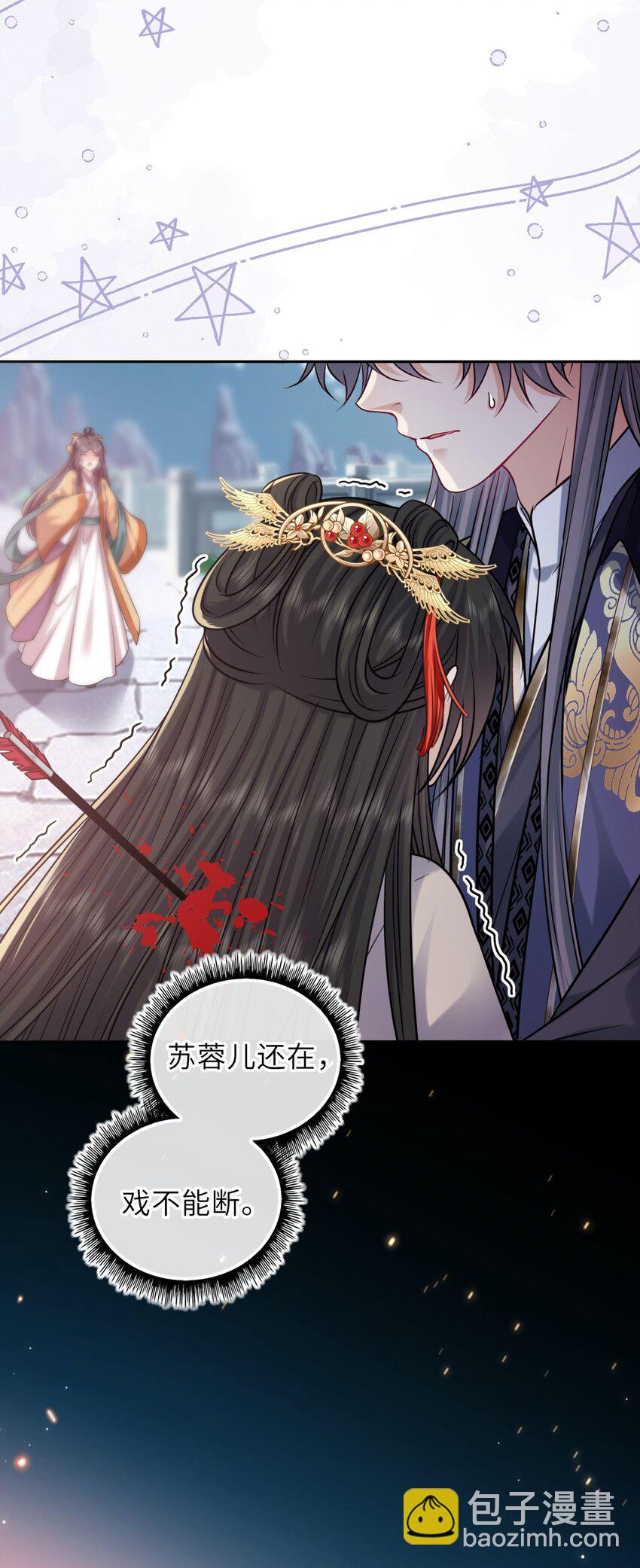 058 天生一对(1/2)-第59话