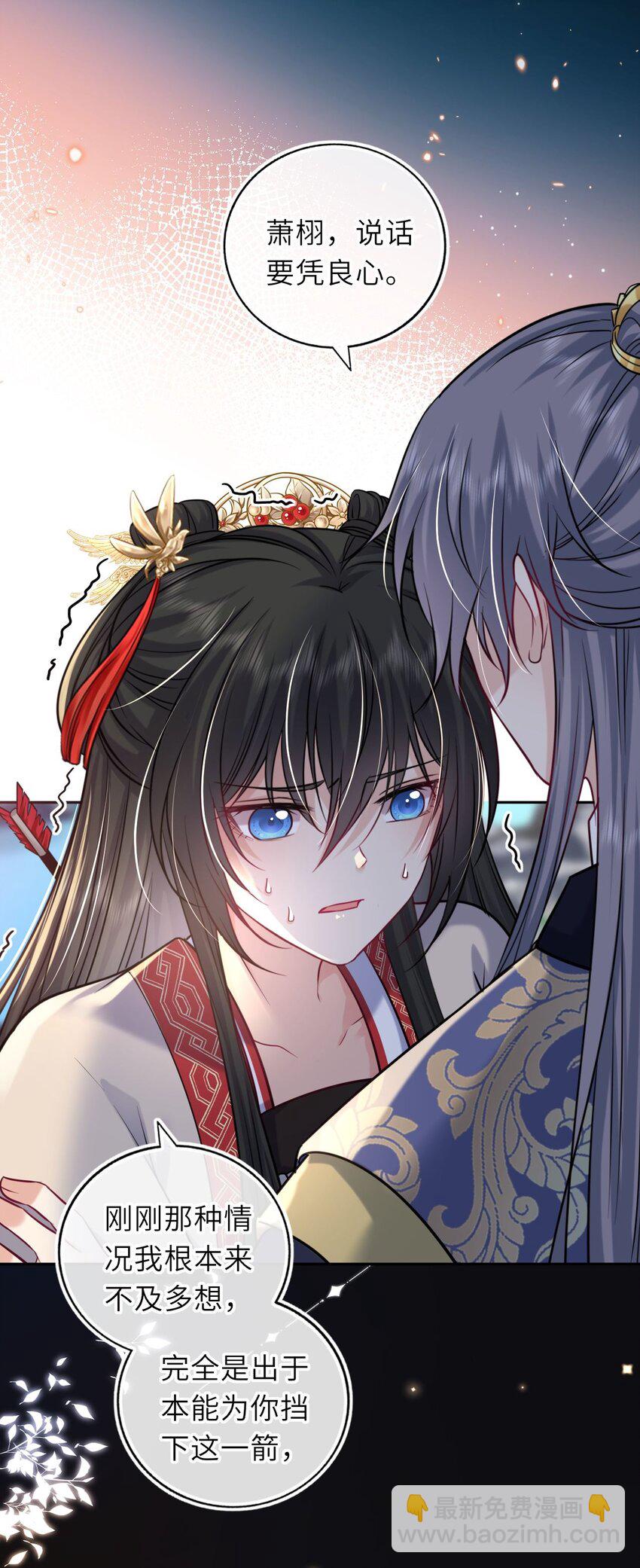 058 天生一对(1/2)-第59话