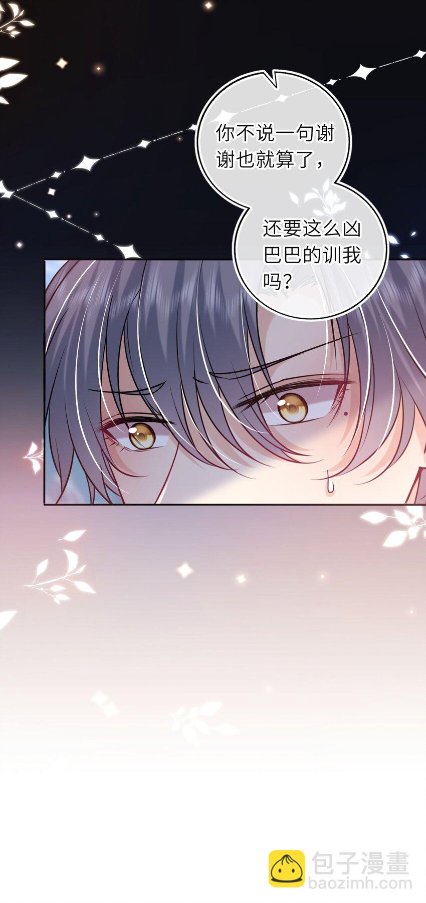 058 天生一对(1/2)-第59话