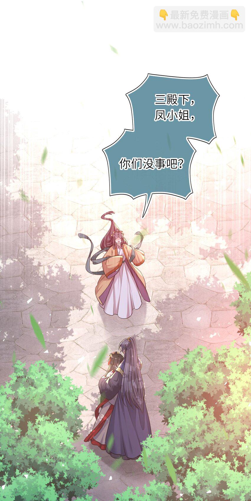 058 天生一对(1/2)-第59话