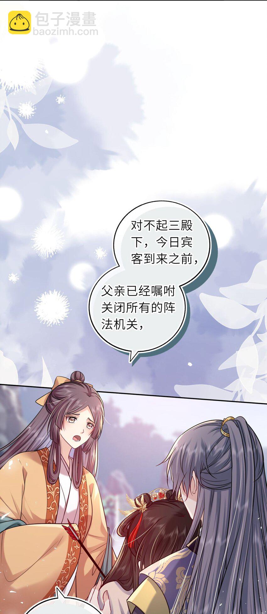 058 天生一对(1/2)-第59话