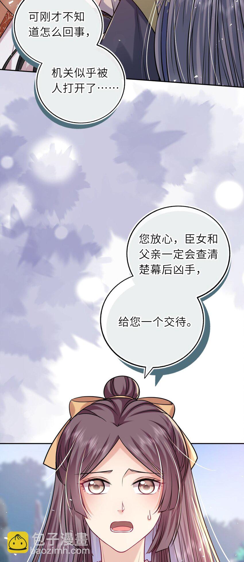 058 天生一对(1/2)-第59话