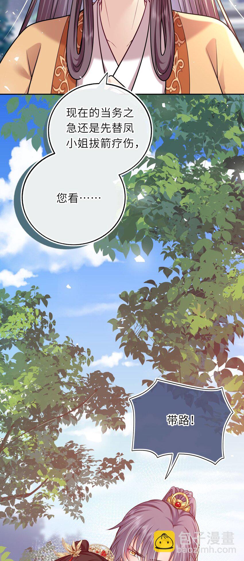 058 天生一对(1/2)-第59话