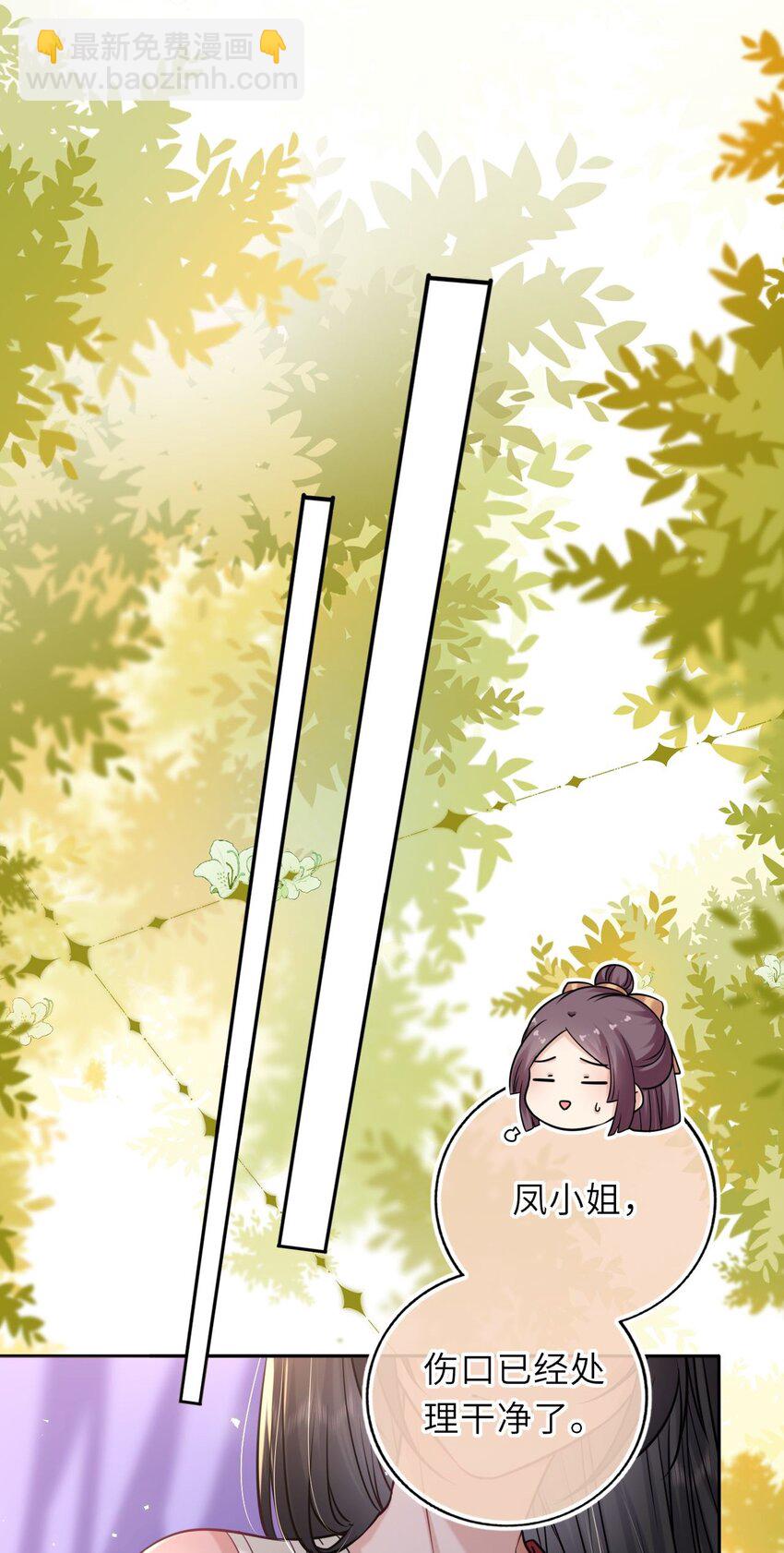 058 天生一对(1/2)-第59话