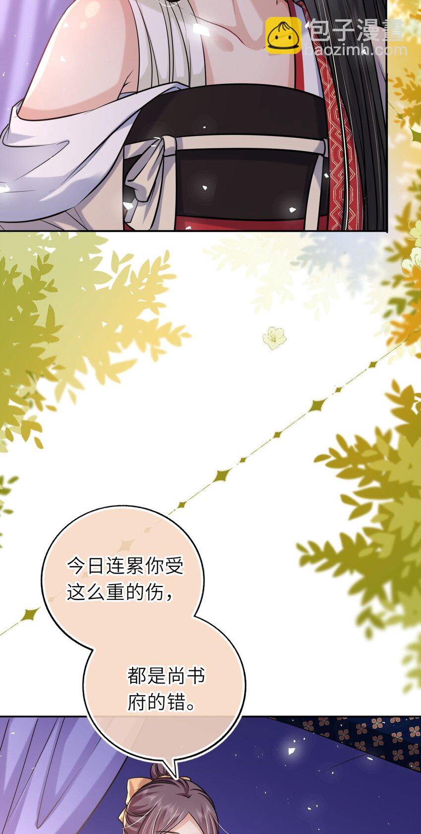 058 天生一对(1/2)-第59话