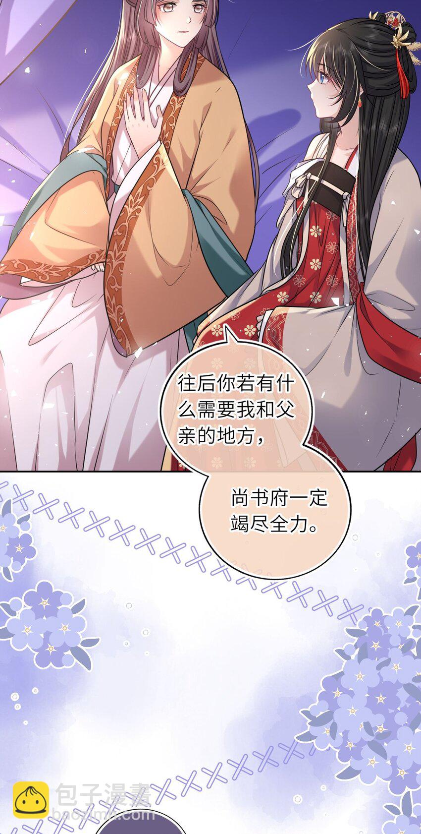 058 天生一对(1/2)-第59话