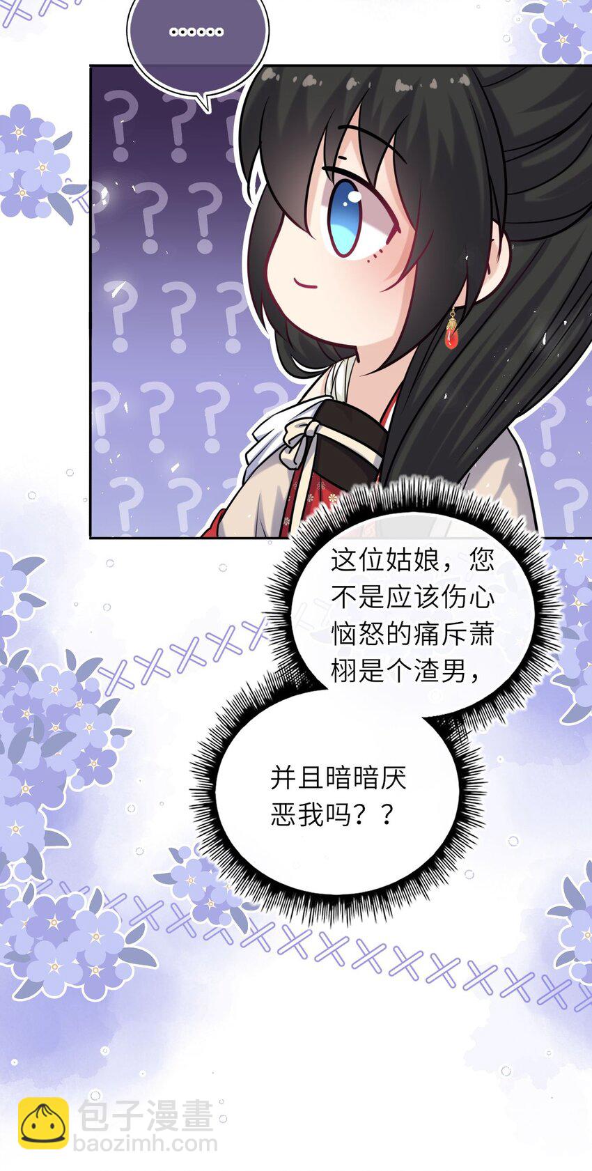 058 天生一对(1/2)-第59话