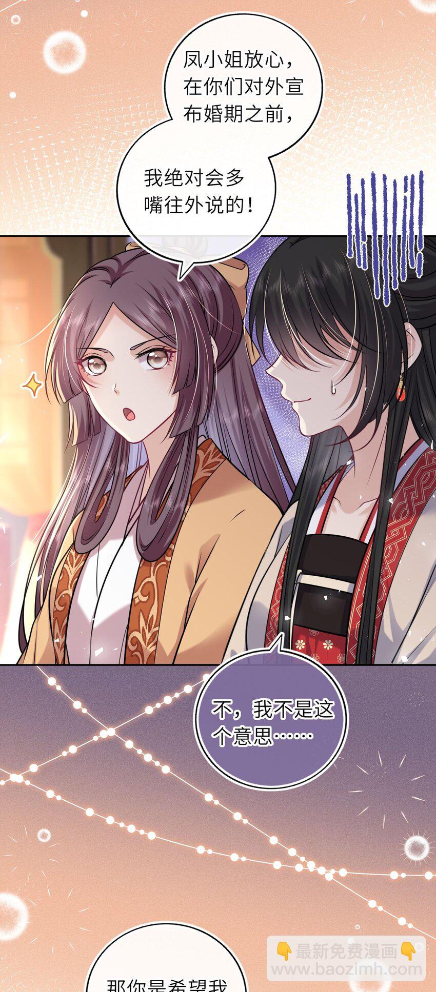 058 天生一对(1/2)-第59话