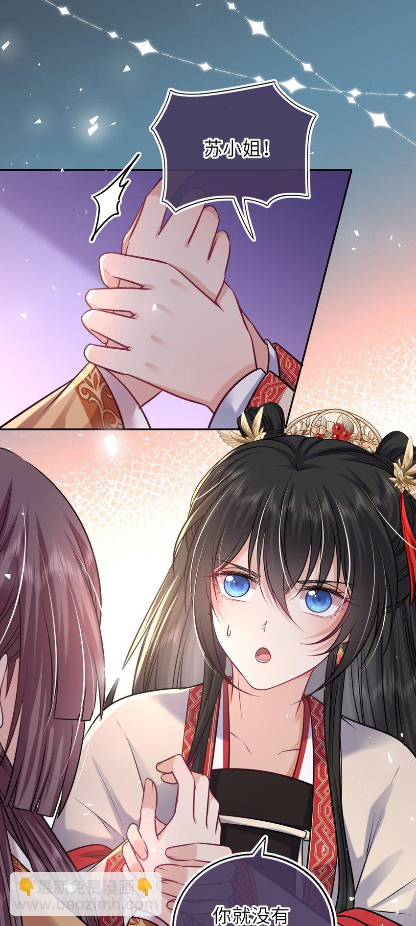 058 天生一对(1/2)-第59话