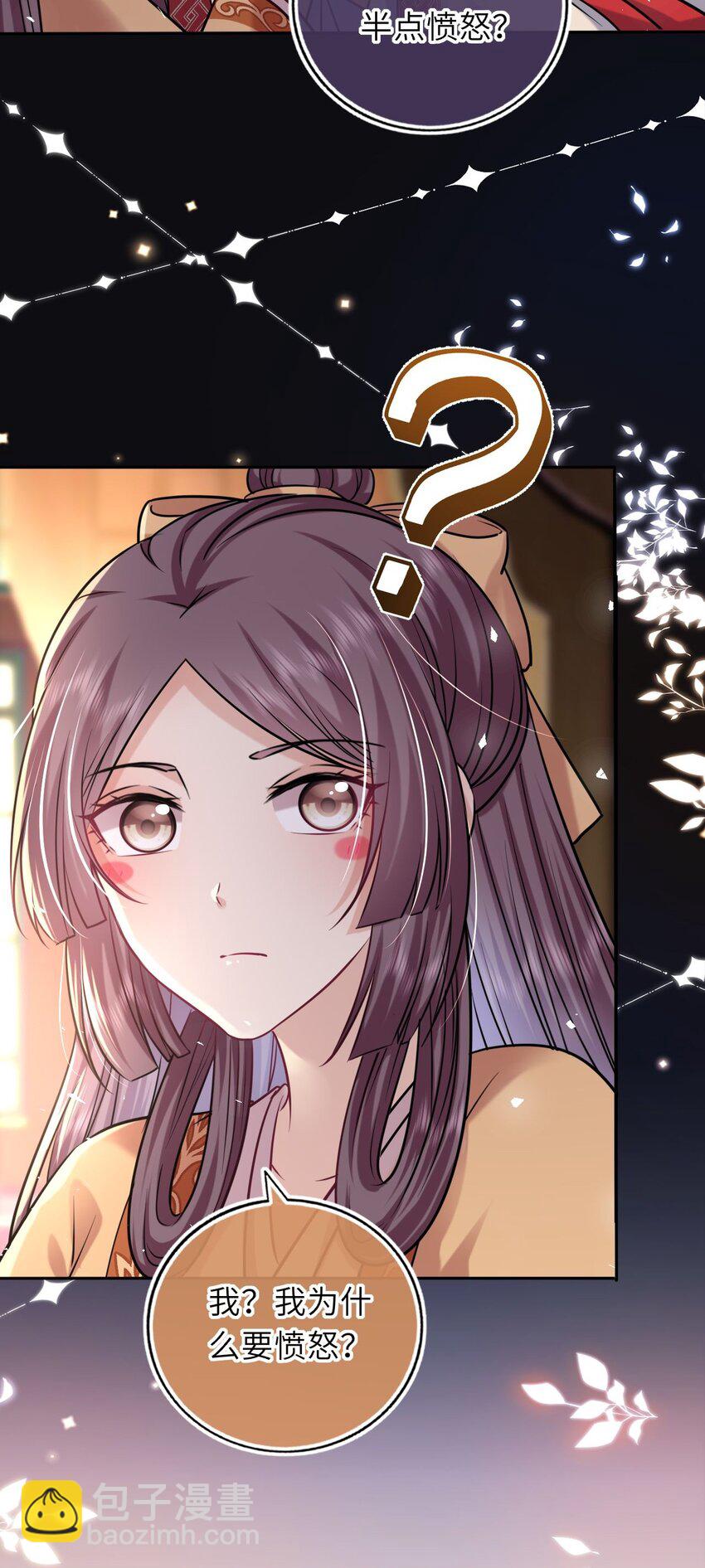 058 天生一对(1/2)-第59话