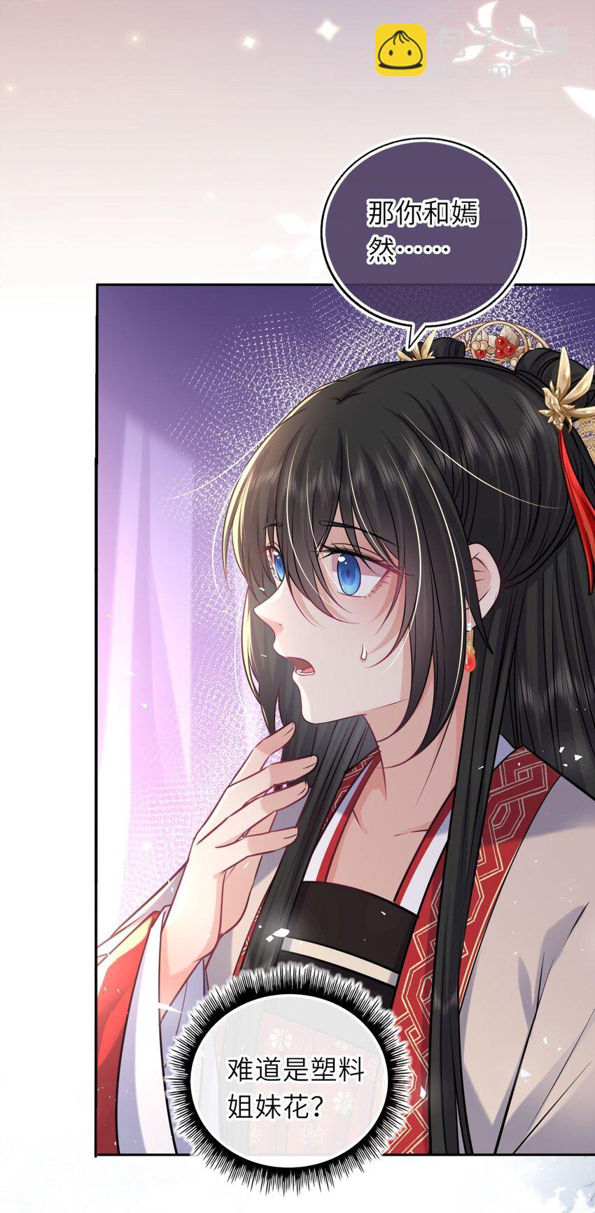 058 天生一对(1/2)-第59话