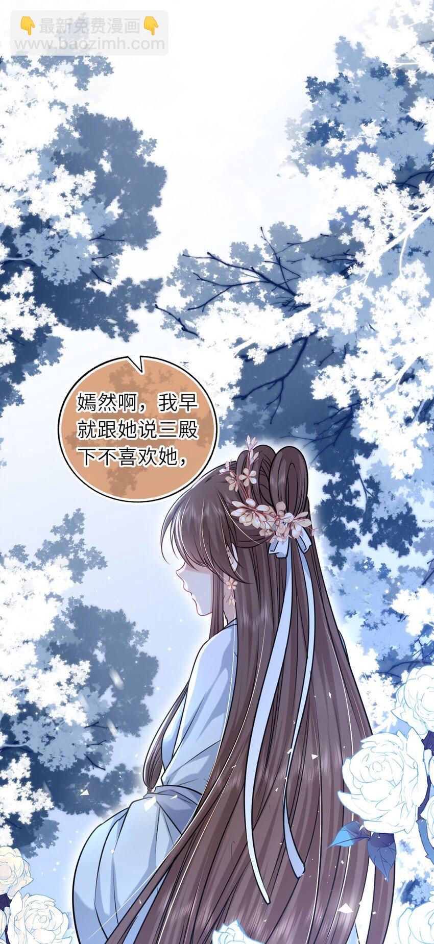 058 天生一对(1/2)-第59话