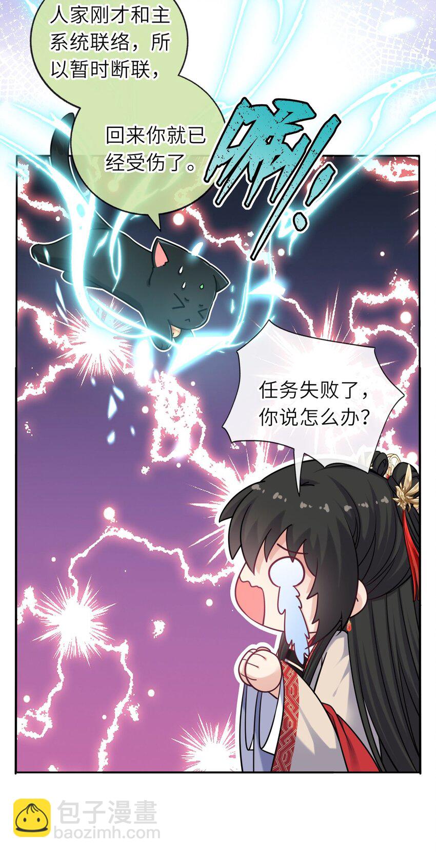 058 天生一对(1/2)-第59话