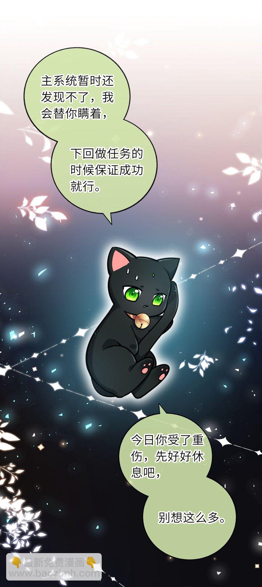 058 天生一对(1/2)-第59话