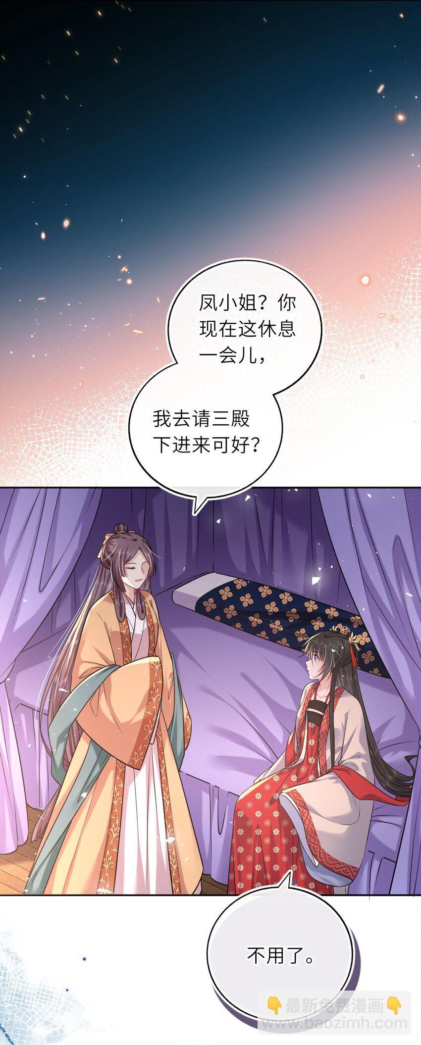 058 天生一对(1/2)-第59话