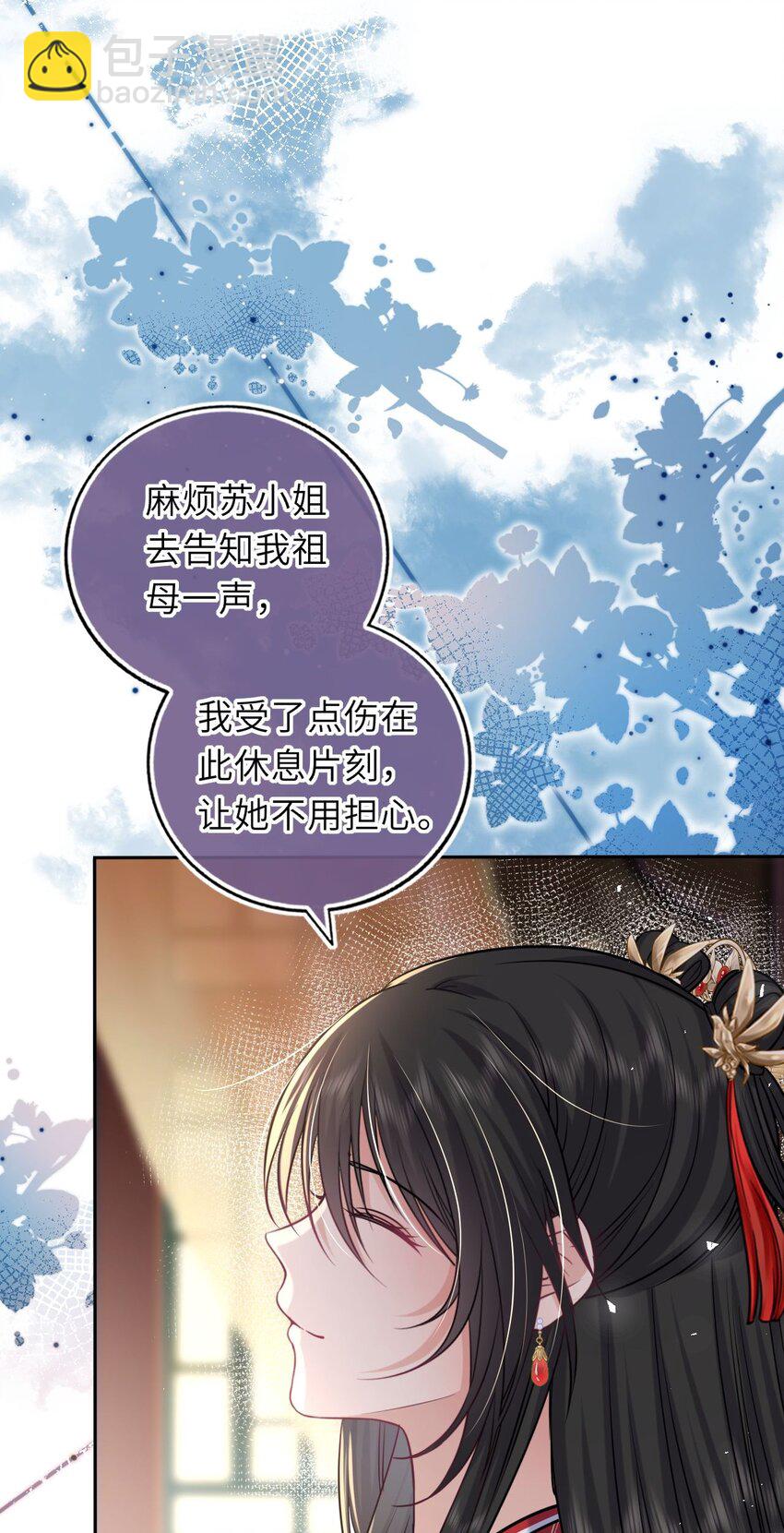 058 天生一对(1/2)-第59话