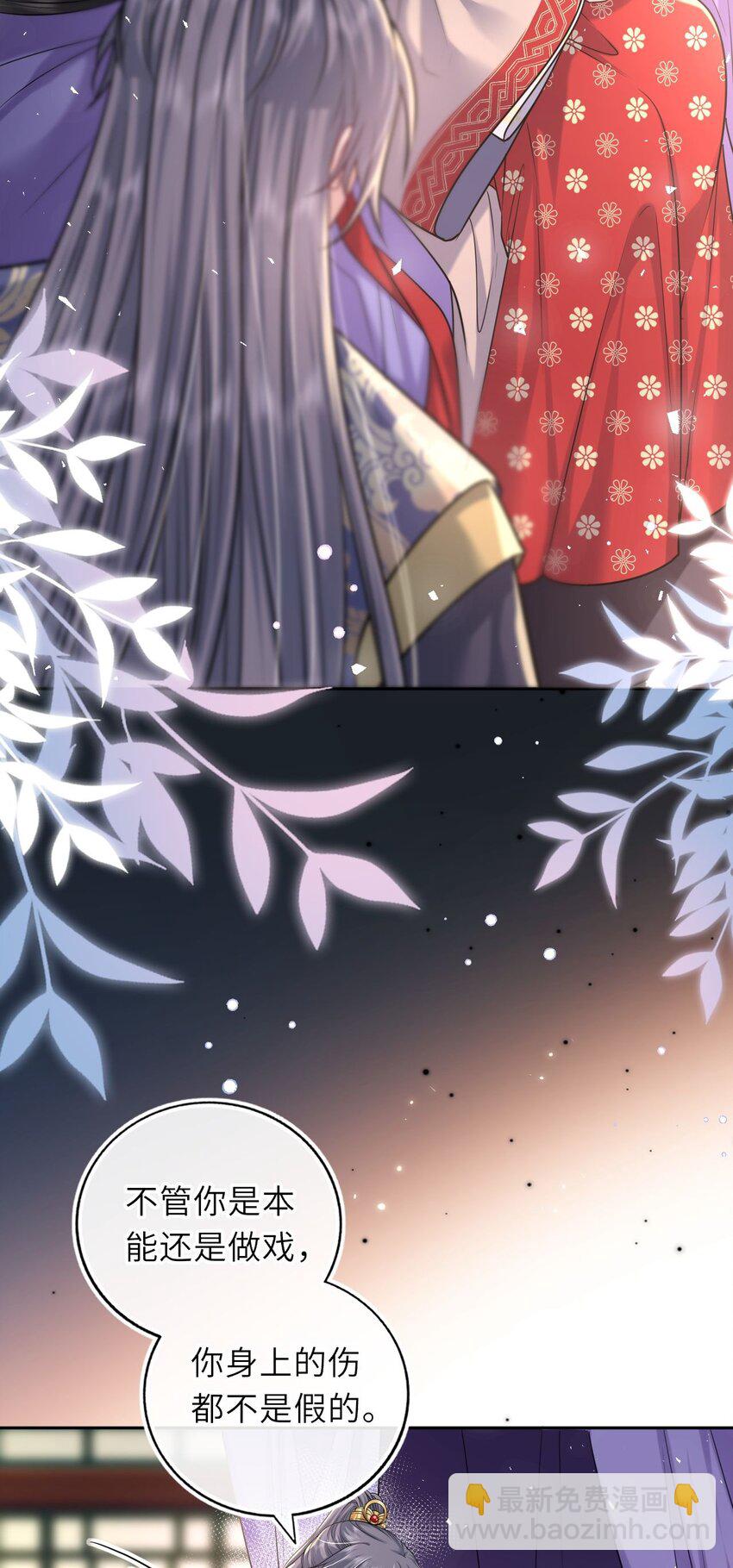 058 天生一对(1/2)-第59话