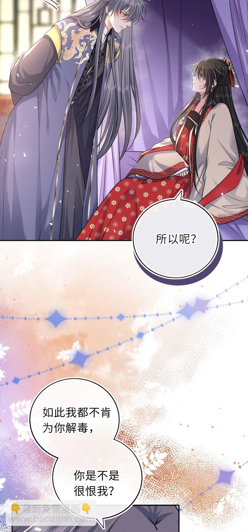 058 天生一对(1/2)-第59话