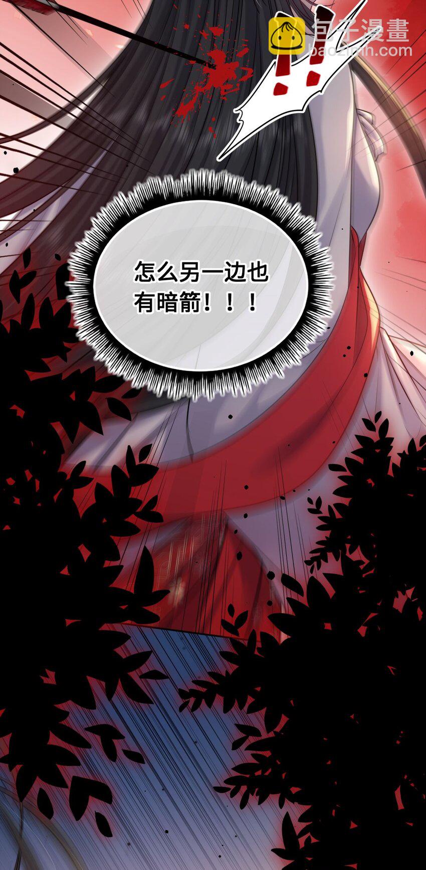 058 天生一对(1/2)-第59话