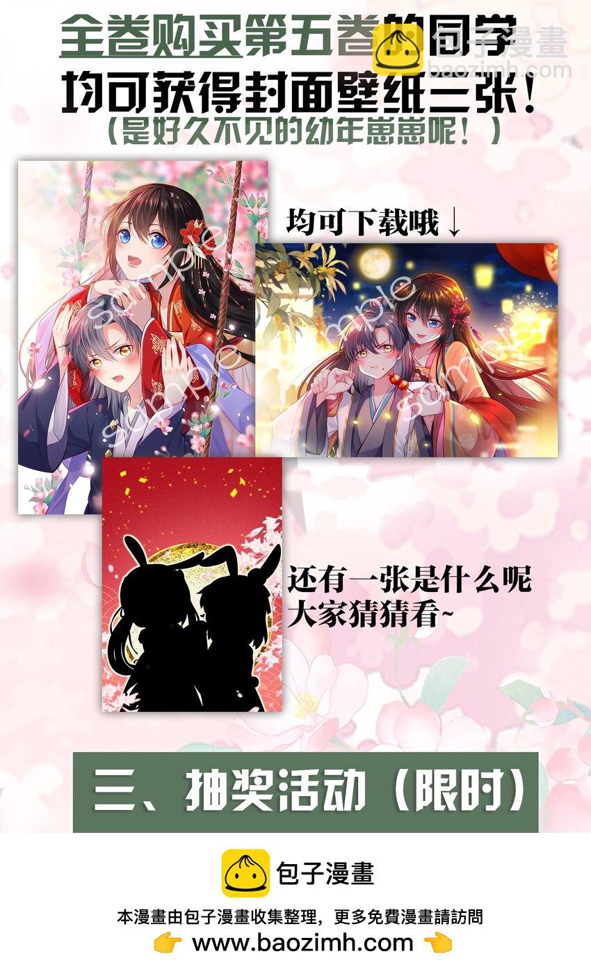 058 天生一对(1/2)-第59话