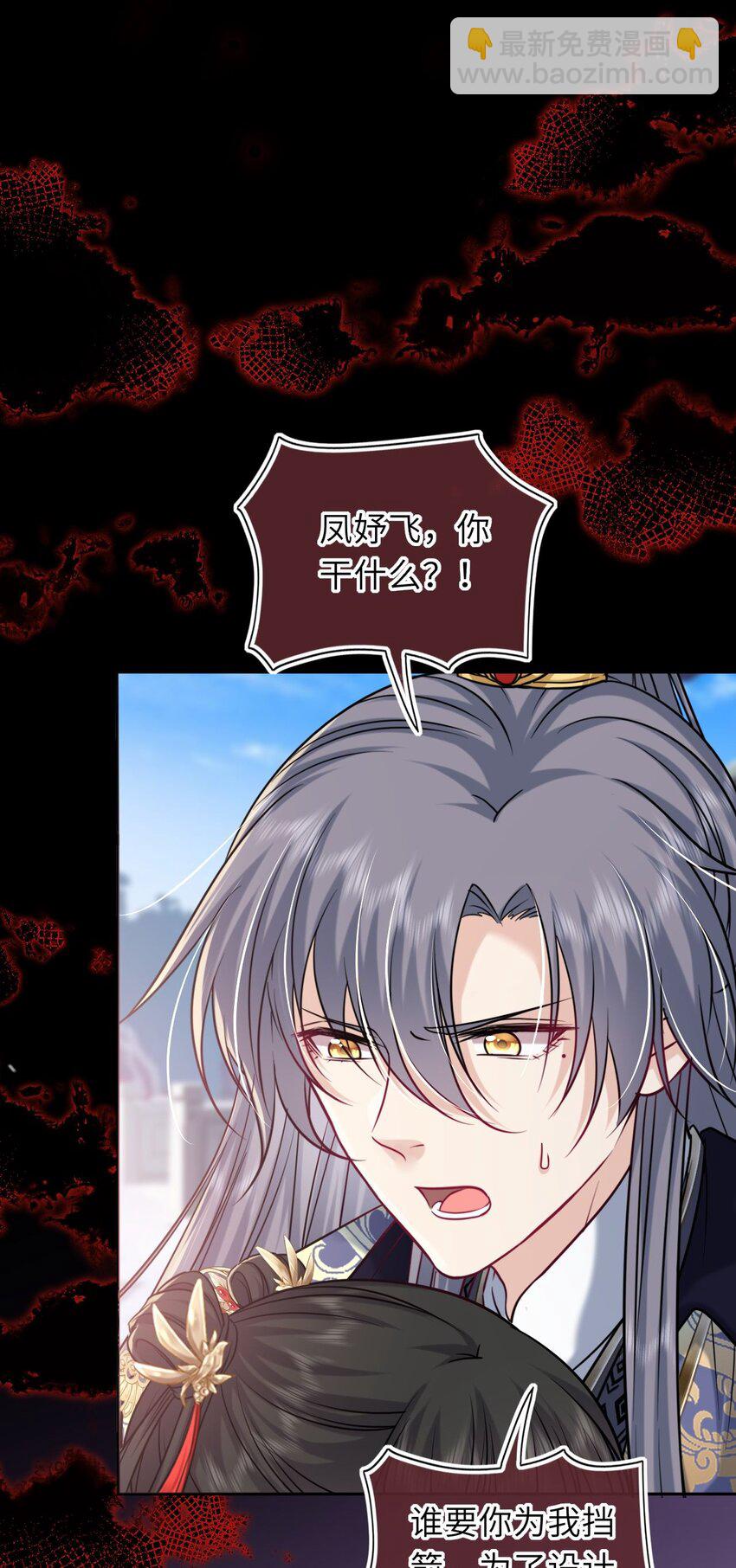 058 天生一对(1/2)-第59话